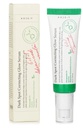 AXIS-Y. DARK SPOT CORRECTING GLOW SERUM 50ML